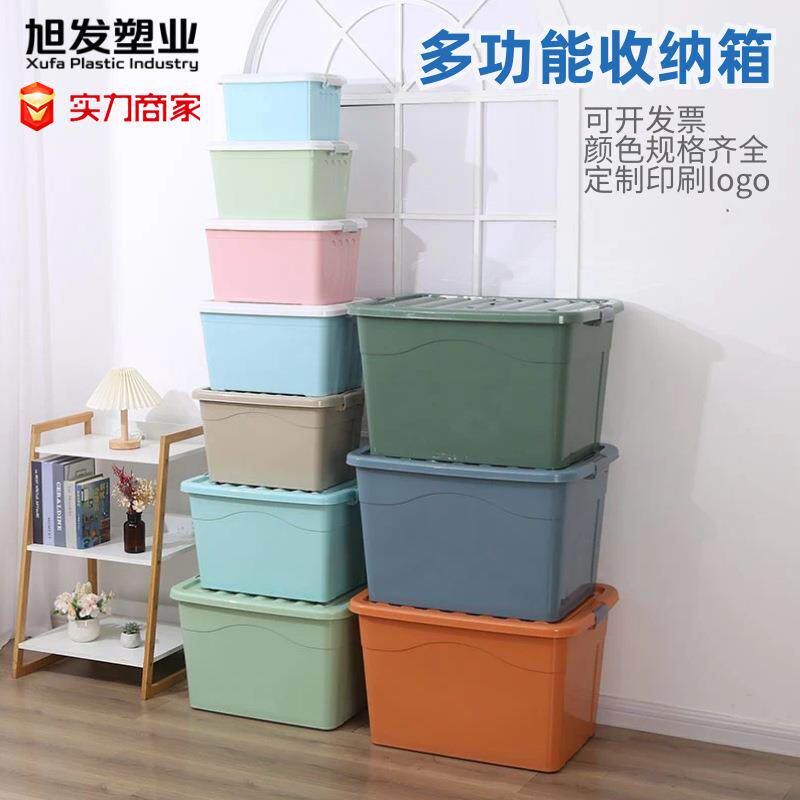 塑料收纳箱玩具衣物储物箱手提带盖收纳盒大号加厚带轮车载整理箱
