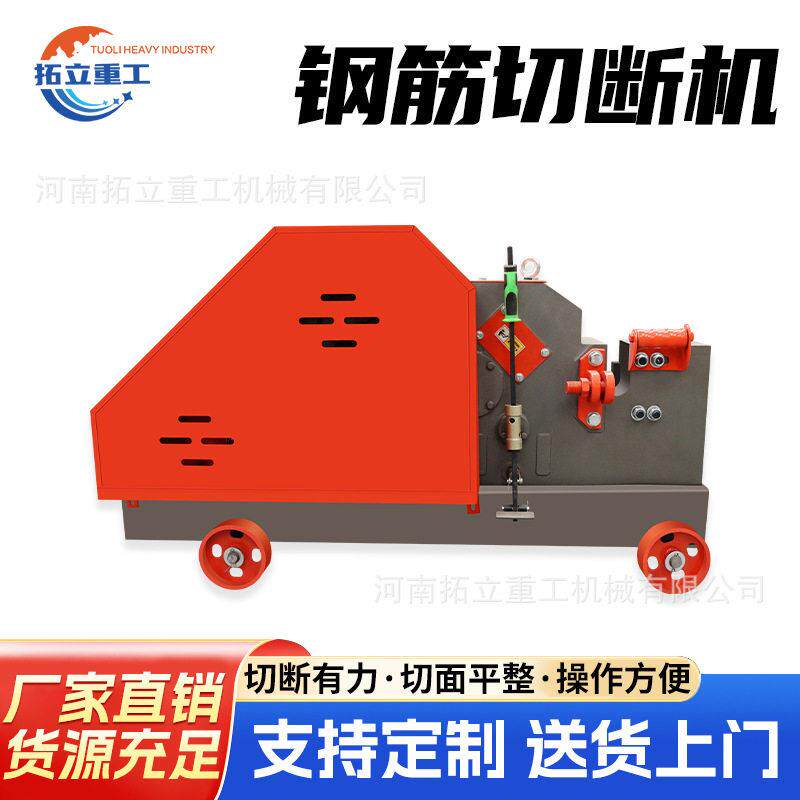 GQ50型钢筋切断机角铁螺纹钢扁铁加重型全自动圆钢剪切断筋机