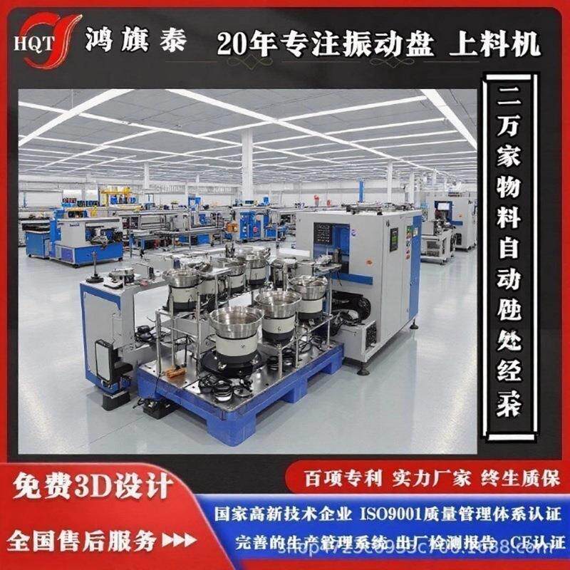 瓶盖粒料振动盘：饮料瓶拉拔盖组转机｜食品级瓶盖自动化组装设备