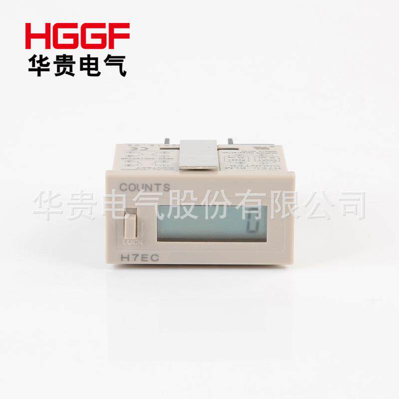 智能H7EC六八位电子计数器数显冲床工业复位断电保持累加计时器