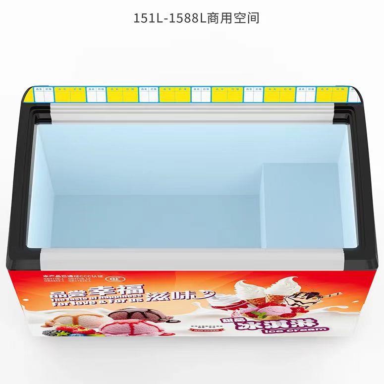 雪糕柜冰淇淋冰柜冷冻柜大容量卧式超市速冻柜商用展示柜海鲜饮料