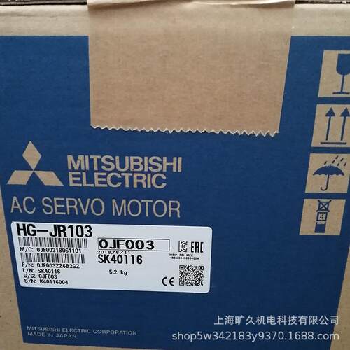 原伺电机HC-UF43BK-UFS13-HC-UFS15UFS3B-UFS13B1-S1-UFS1服3D-S1