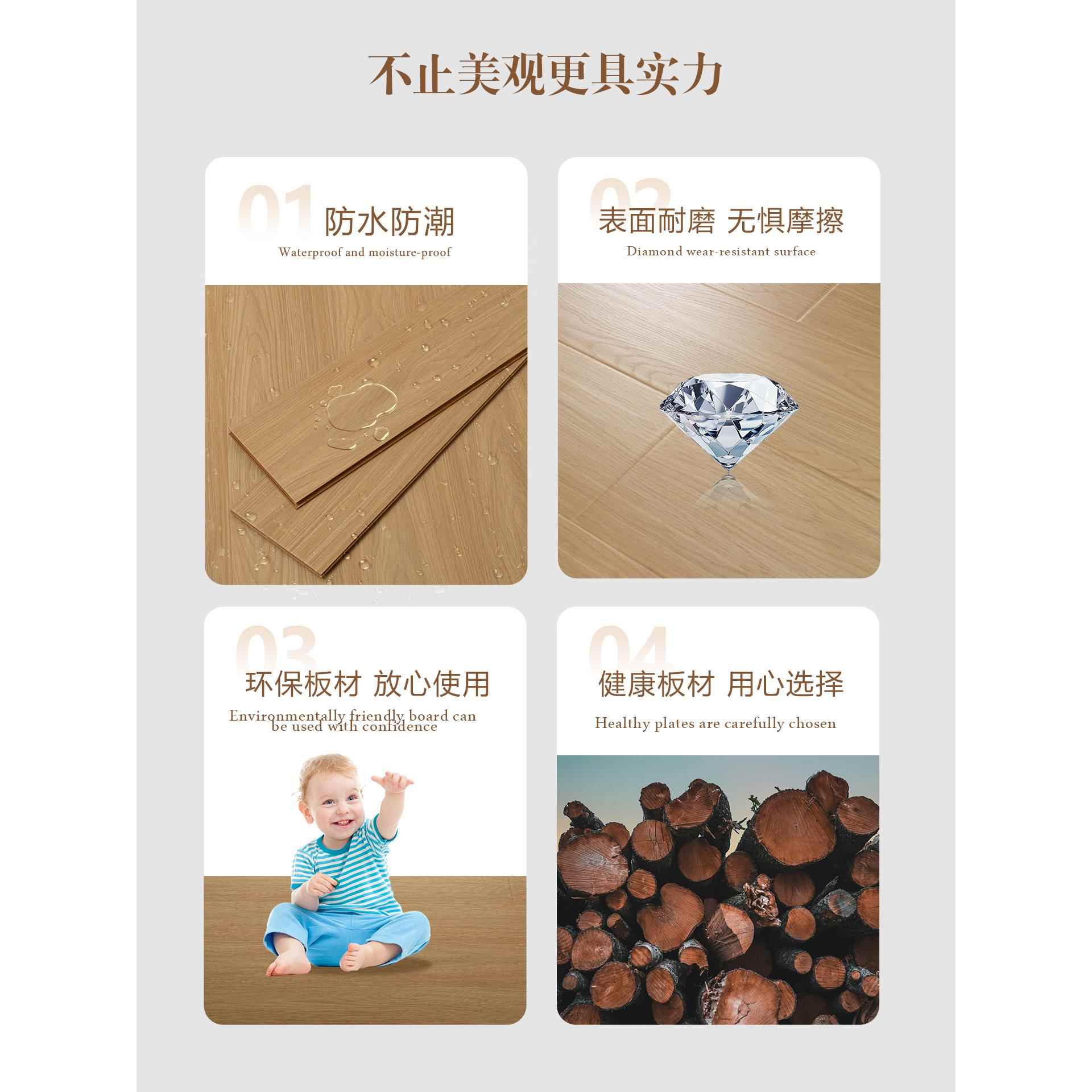 强化复合地板家用防水耐磨环保卧室原木风锁扣金刚板厂家直销12mm