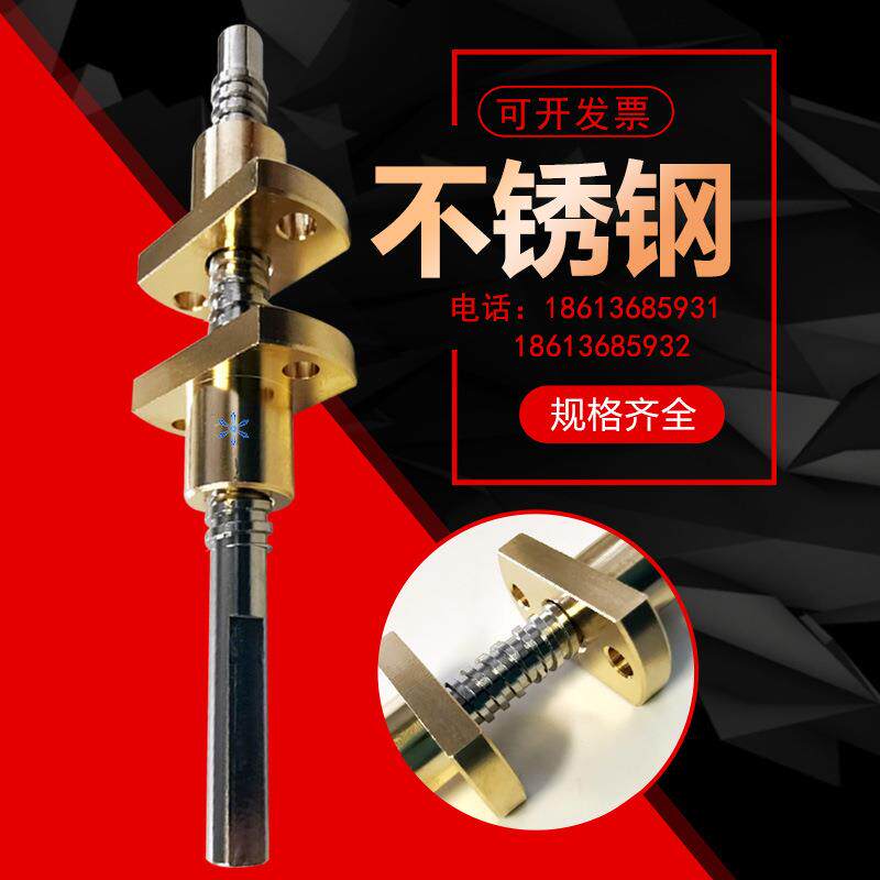 梯形丝杆微型左右旋螺纹丝杠法兰铜螺母套装材质不锈钢直径60双向
