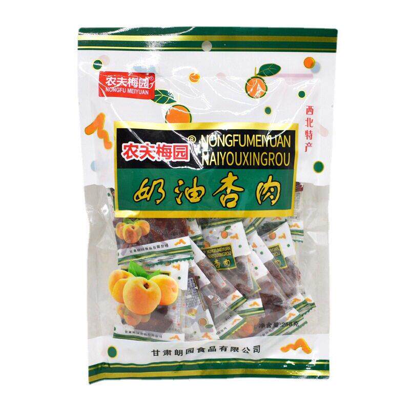 农夫梅园奶油杏肉80后怀旧零食甘肃特产甘草杏肉无核258g*8袋包邮