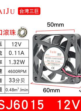 三巨SJ6015 HD2 HD1散热风扇12V24V电焊机6020  6025轴流风机