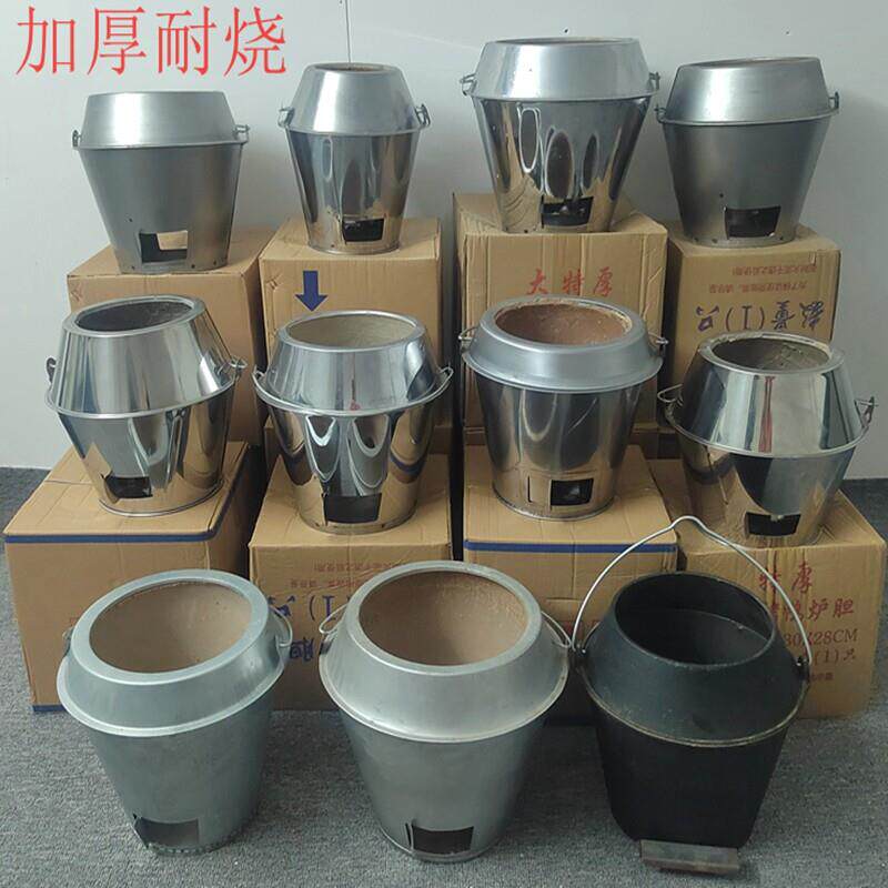 木碳烤鸭炉内胆加厚炉芯特厚炉条不锈钢烤鹅烤鸡炉耐高温炉胆