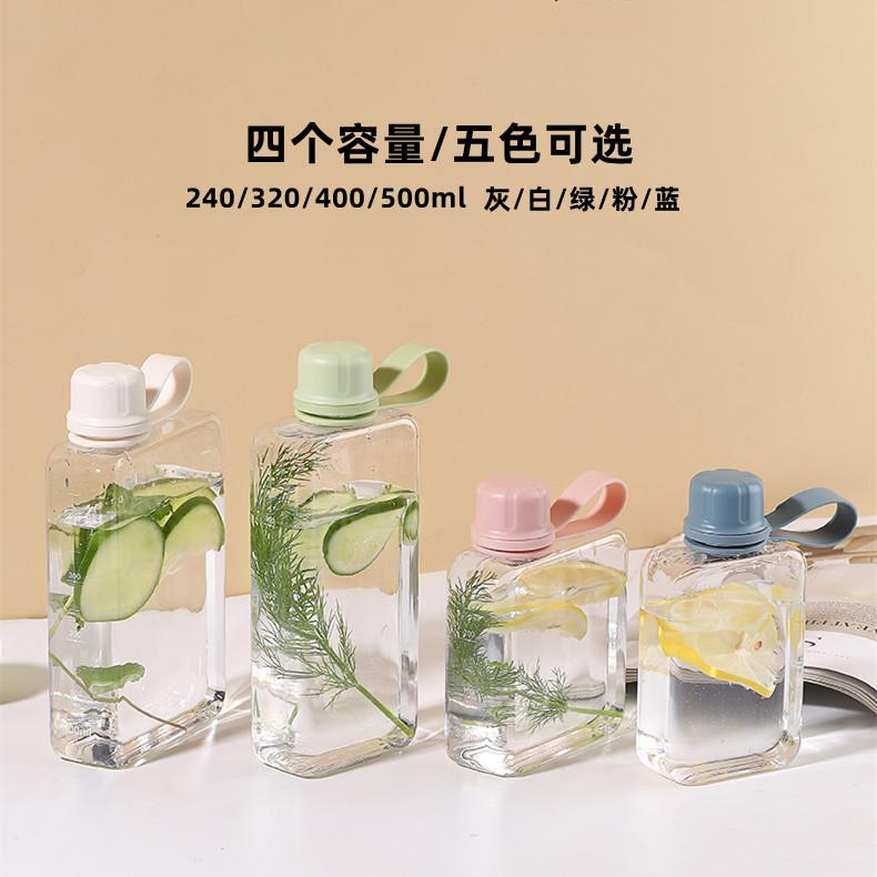 简约时尚创意扁平方形随手杯带刻度小巧便携防漏耐摔学生塑料水杯