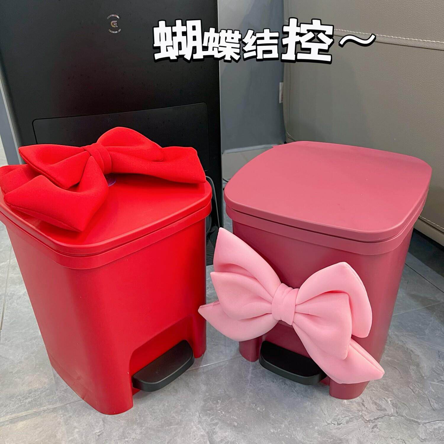 结婚房垃圾桶高端蝴蝶结脚踩带盖纸篓大容量客厅厨房卫生间脚踏式