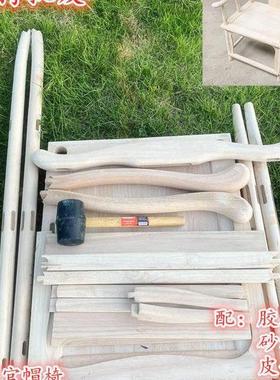 实三木椅复古REZ靠背胚椅榫卯餐椅茶桌单个办公件套白圈新中式半