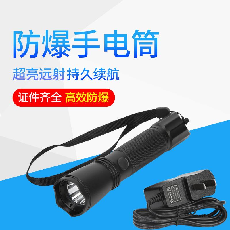 尚为照明防爆强光电筒 SZSW2102LED防爆手电筒 SZSW2101防水