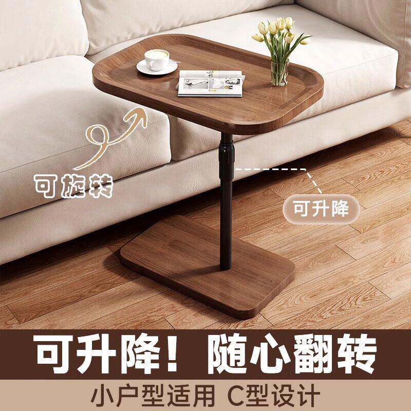 VDFS-7现代简约客物厅降小桌动子置架边柜边桌家用移茶几角几升沙