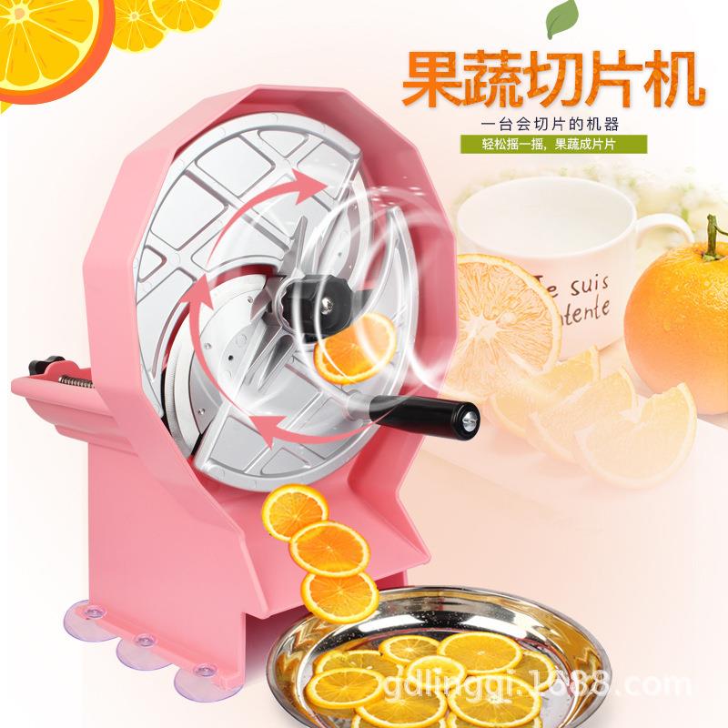 柠檬切片机水果切片机家用奶茶店手动切片器商用土豆片切水果神器