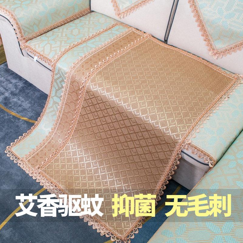 沙发凉席垫夏季坐垫防滑田园沙发垫子2025新款凉垫夏天款冰丝藤席