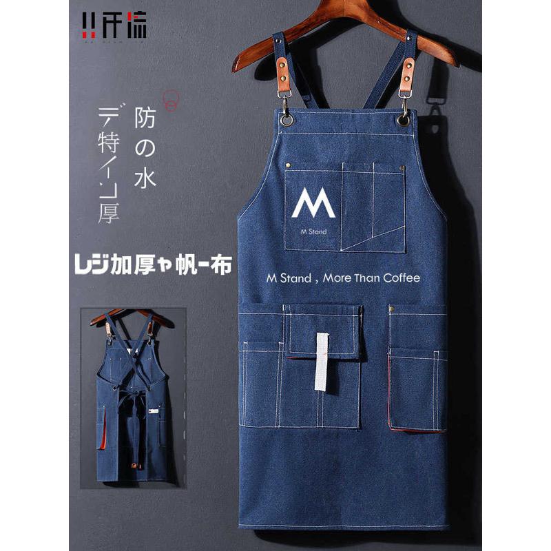 加厚防水帆布咖啡师围裙logo烘焙奶茶店花艺酒吧调酒师工作服围腰