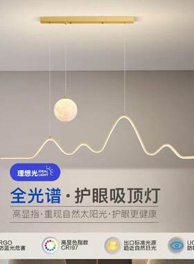 星球吊灯现代简约创意设计感几何波浪灯饰网红艺术时尚餐厅吧台灯