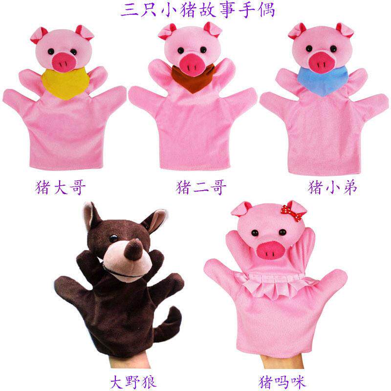 幼儿园讲三只小猪十二生肖小动物一家六口人童话故事手偶指偶玩具