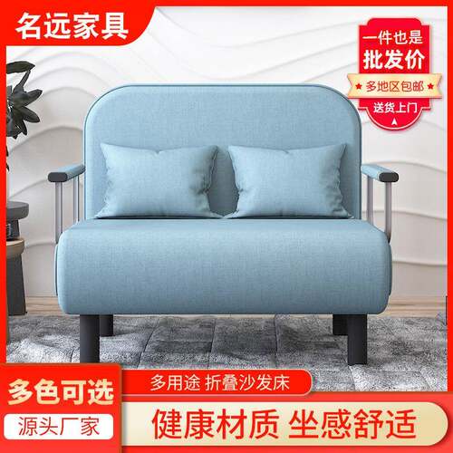 现代简约懒人折叠沙发床两用公寓出租小户型经济型简易单双人家具