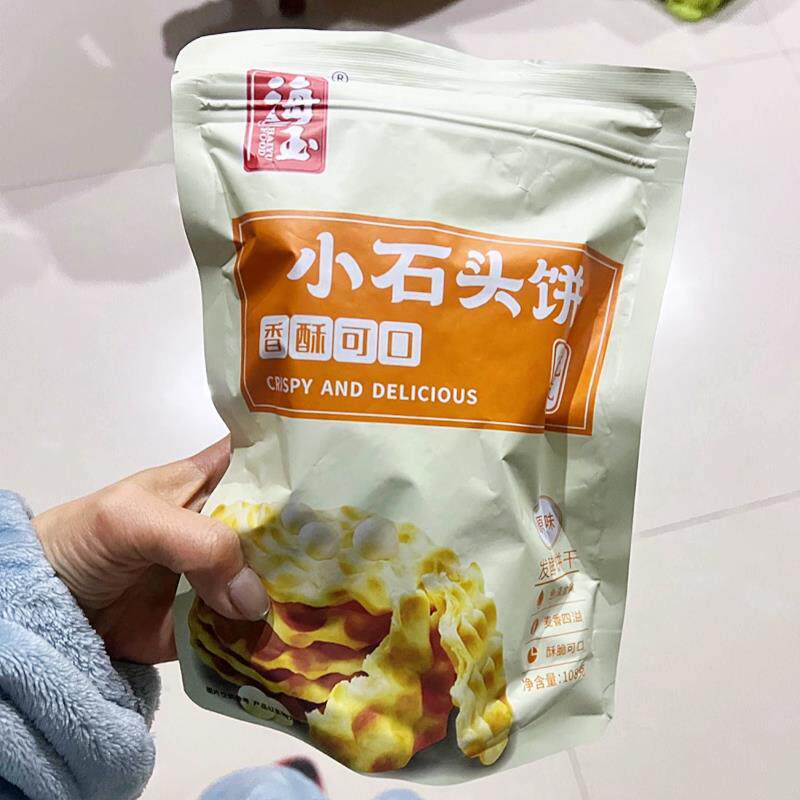 海玉石头饼108g*5袋石头馍山西特产馍珍珠石头饼解馋休闲 零食小