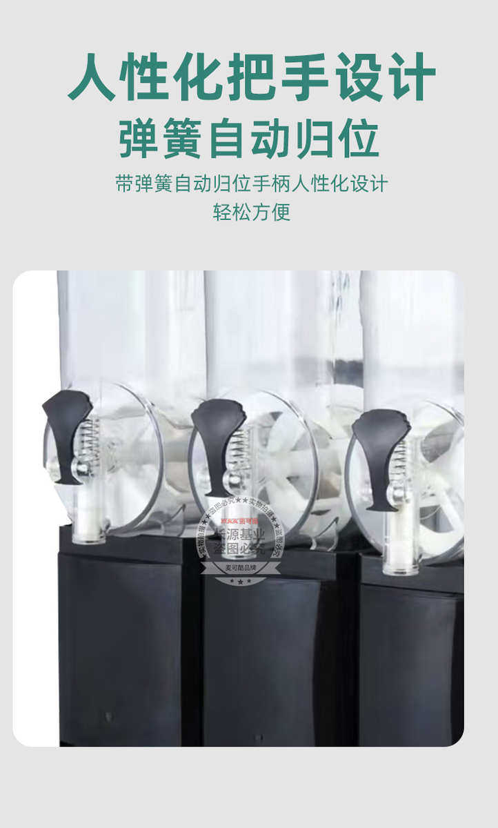 Песок льда 麦可酷雪融机商用自助果汁沙冰冷饮全自动单双三缸饮料机雪泥机