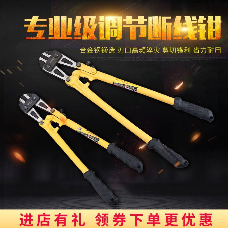 断线钳省力断线钳钢筋剪钢筋钳大力钢丝剪铁丝钳子断丝老虎钳