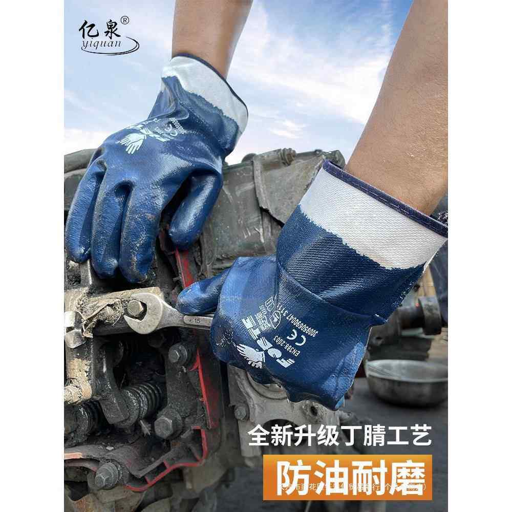 丁挂防569油手套耐油防水劳保晴布耐磨全浸胶工业帆工作橡胶