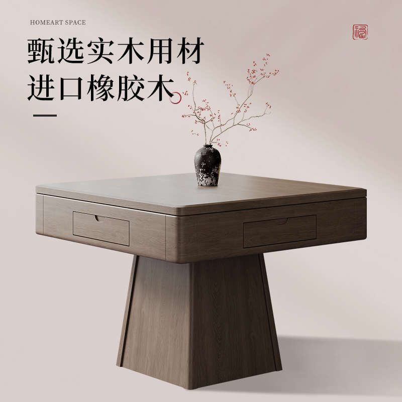 新中式多功能麻将桌餐桌两用一体实木麻将机家用全自动四口机包邮