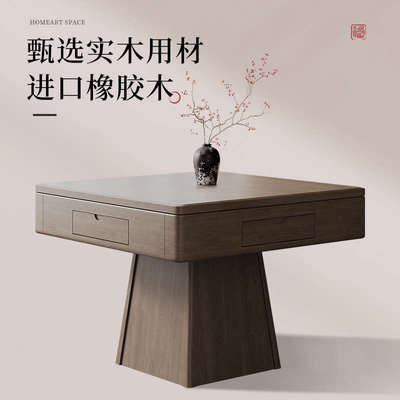 实木麻将机全自动家用新中式麻将桌餐桌两用餐麻一体电动静音茶桌