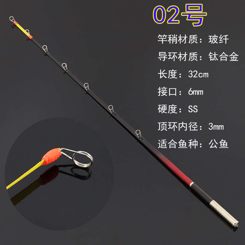 公鱼扁稍电动轮杆稍子冰钓竿稍软尾扁冬钓稍船筏稍公鱼稍鲫鱼鲤鱼