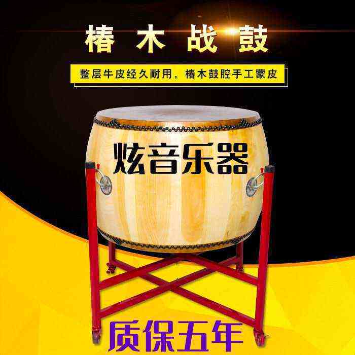 黄牛皮鼓椿木锣鼓白茬鼓战鼓堂鼓大鼓牛皮鼓寺院鼓道士道场鼓