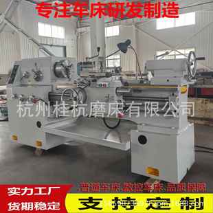 1000带马鞍海口制造范围广C6240 厂家供货车床C6240 1000普通车床