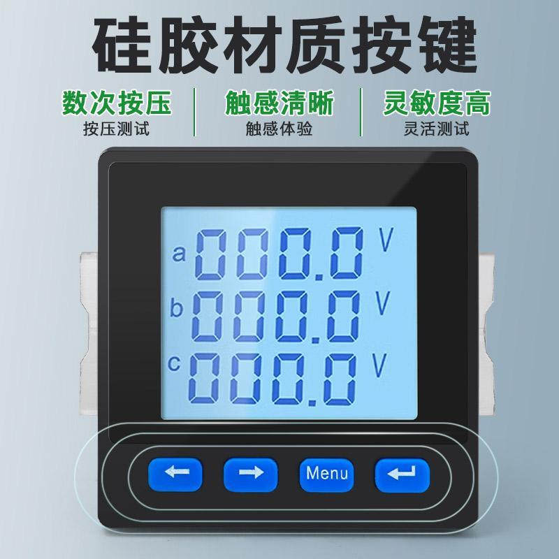 单相三相多功能电能表数