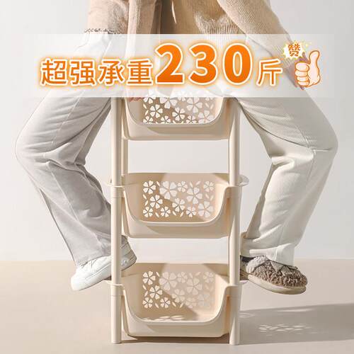 SMU星厨纳房置优菜物架多层蔬篮子落地柜小推车放菜筐多功能夹缝