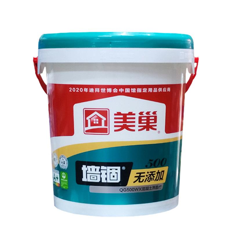 美巢墙固净味无添加剂加固界面剂固沙宝
