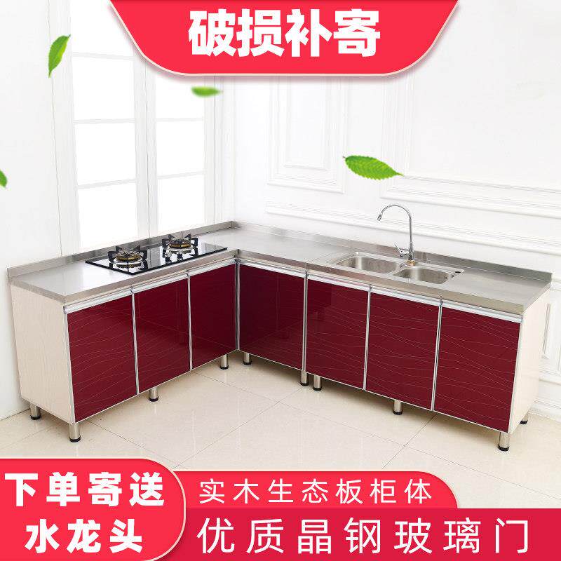 实木整体橱柜嵌入式简易瓦斯炉柜单体拼接整体橱柜家居?具车晶钢