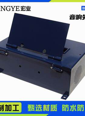 生产煤矿用本安型电话音箱壳体电话音响外壳隔爆箱配件