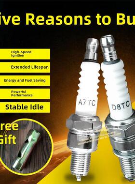 动力辅助三轮跨界曲梁汽车110踏板车摩托车火花塞125 150 A7Tc D8