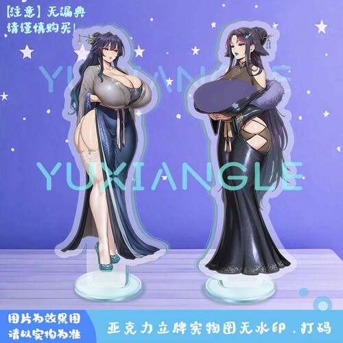 碧蓝航线热款立牌师傅剑仙师边压克力日系谷子插画摆件潮玩透明