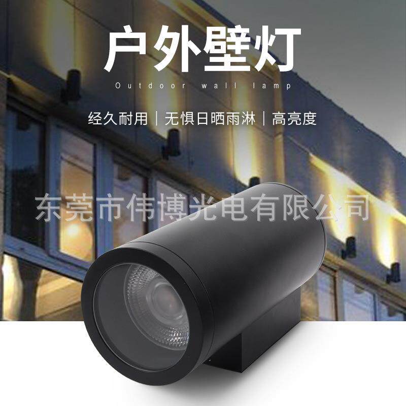 现代创意简约过道走廊射灯庭院花园别墅外墙单头LED防水户外壁灯