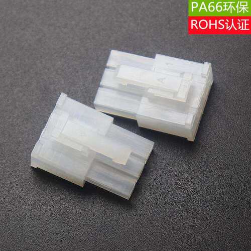 5557单排胶壳3P 5559单排母壳5R 公母对接插头 MX4.2接插件连接器