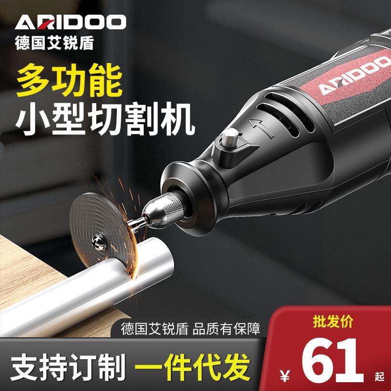 切割机家用木工石材铝合金属陶瓷酒瓶切割机工具迷你电磨打磨机