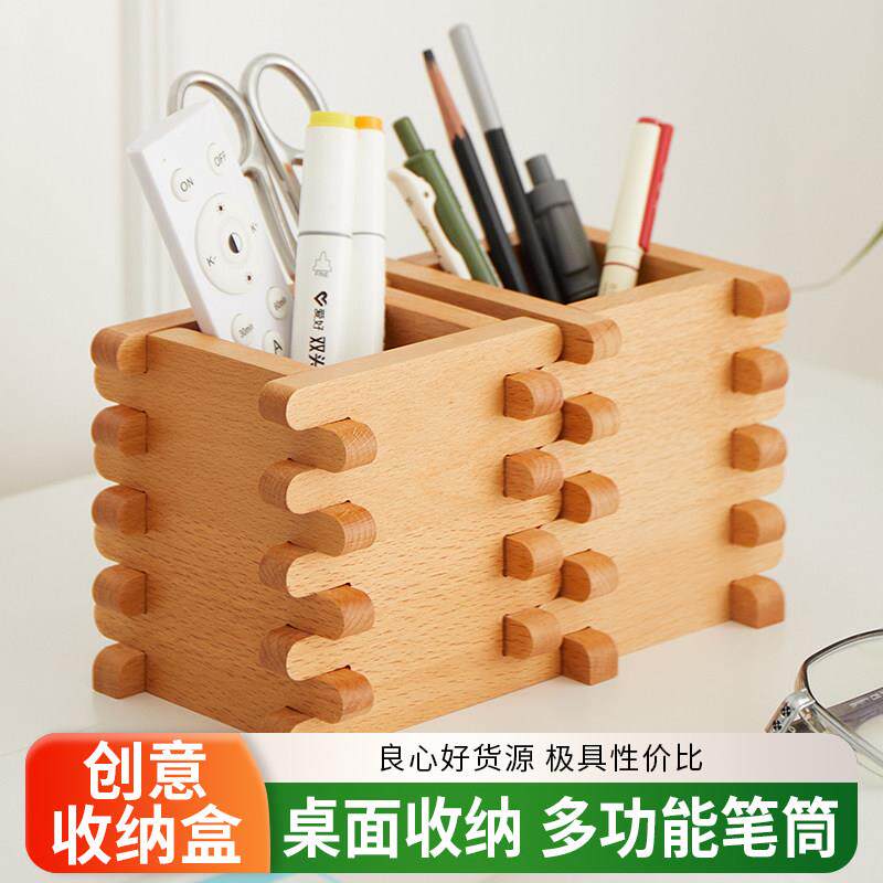 创意榉木笔筒收纳盒高级摆件办公室桌面收纳木质笔座送学生送老师