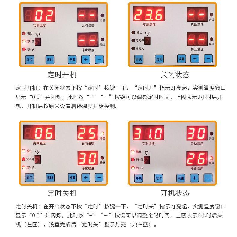 温控器智能控制器智能温控开关380v220V工业养殖冷库温度控制器