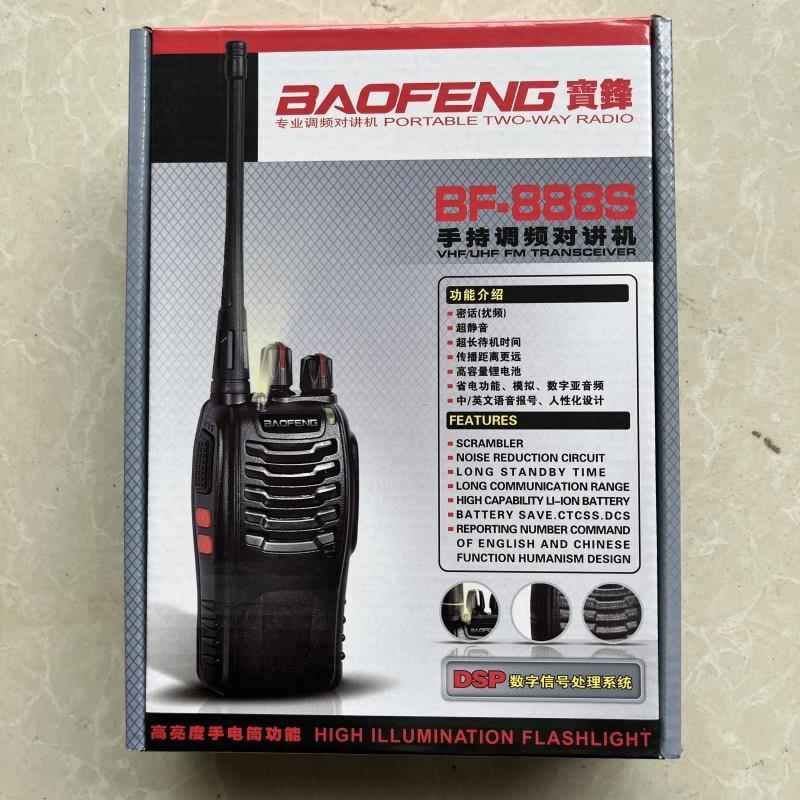 宝锋手持对讲机自驾游户外手台酒店迷你对讲器民用工程安保长距离