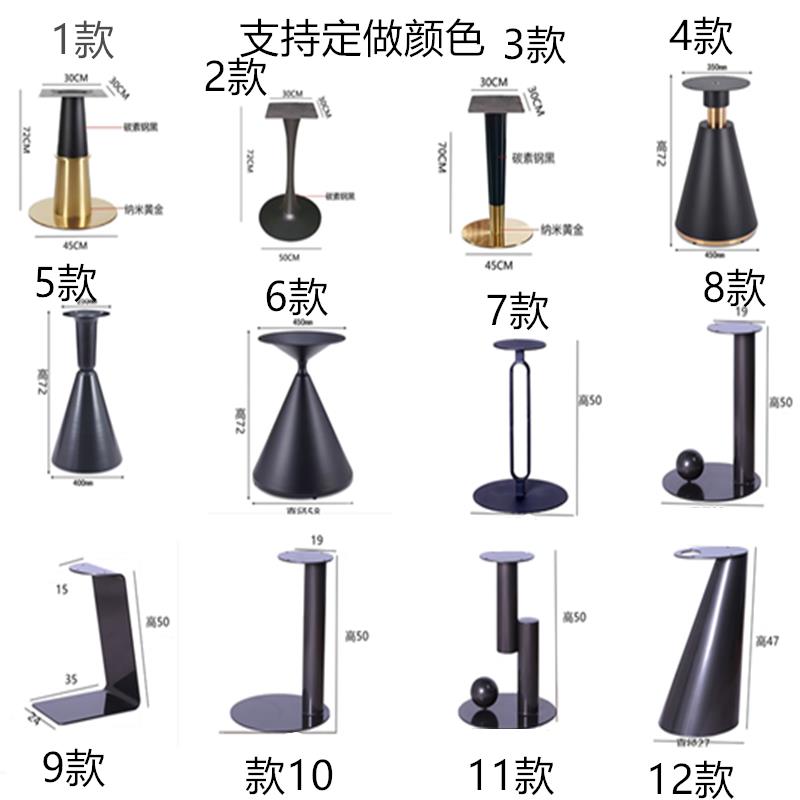 圆桌底座茶几桌腿支架碳素钢休闲洽谈桌轻奢桌脚支撑架圆台支架