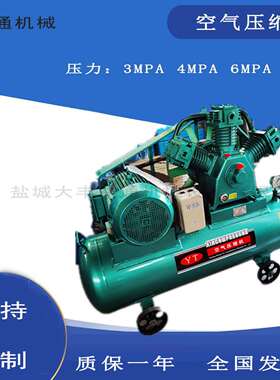 活塞式中高压空压机3 4 5 6 Mpa阀门试压100Kg一体空气压缩机气泵