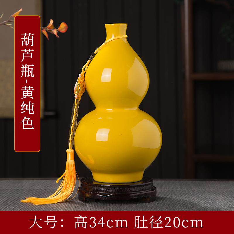景德镇陶瓷葫芦花瓶中式招财摆件家居饰品客厅酒柜办公室风水装饰