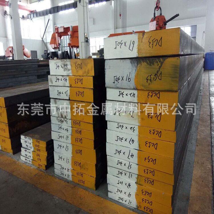 抚钢NAK80模具钢高品质钢材毛坯料光板精板深加工交期保证