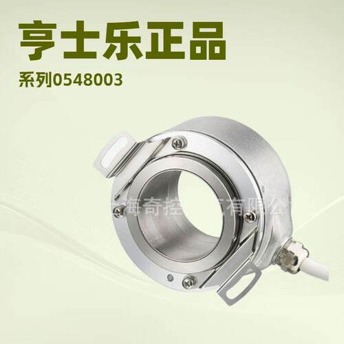 亨士乐Hengstler编码器AC58/1212EF.47SGH 现货供应