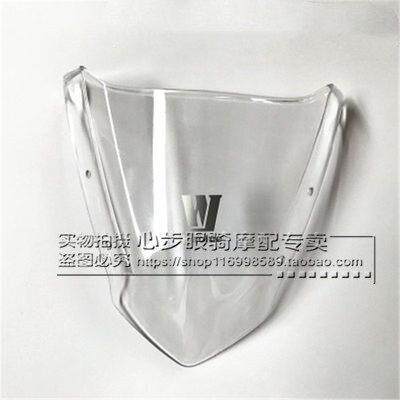 适用豪爵DK125S/DK150S导流罩HJ125/150-30ACD头罩玻璃玻璃挡风